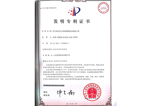 永利集团88304官网